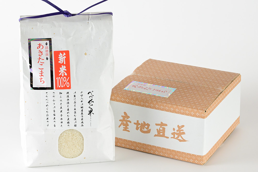 ã什å7幎ç£ãã¹ã£ããç±³ ãããããŸã¡ïŒäžçœç±³ïŒ3kg ç§ç°ç ç·é¹¿åž ç·é¹¿ãã¡ãŒã çŽå£²æ