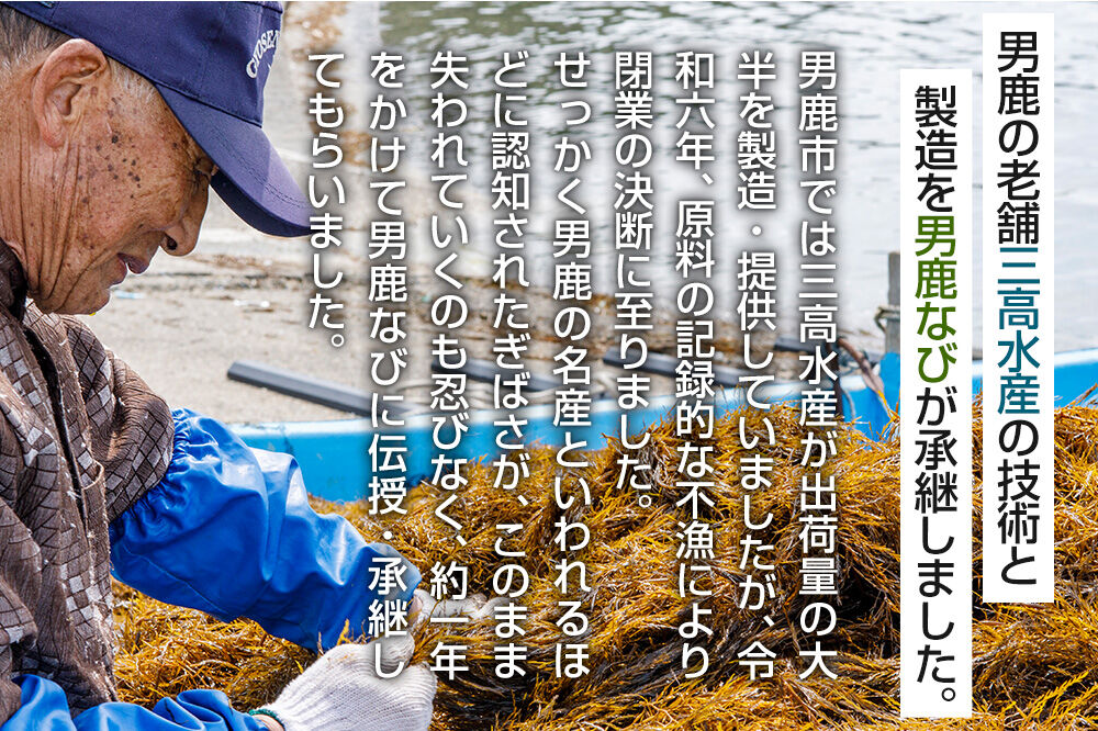 【定期便8ヶ月】ぎばさ(あかもく) 200g×5個セット 海藻 男鹿市 秋田県 [ぎばさ あかもく 海藻 磯の香り 強い粘り フコイダン フコキサンチン 高栄養価 食物繊維 シャキシャキ食感 秋田県 男鹿市]
