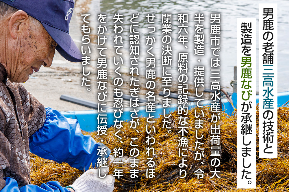 ぎばさ(あかもく) 200g×50個セット