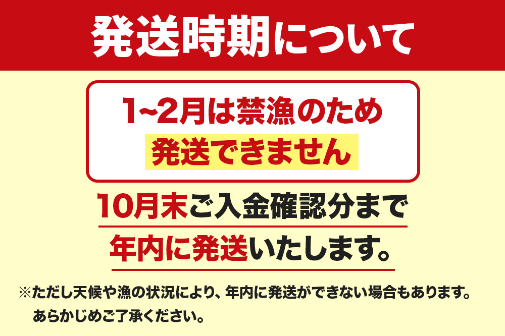男鹿沖産紅ズワイガニ 700g 前後×2杯 男鹿なび 蟹 カニ 国産 秋田 ずわい蟹 ずわいガニ