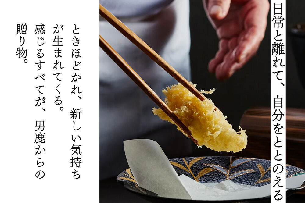 宿泊補助券 山人-oga- 90,000円分 秋田県男鹿市 [宿泊 旅行 補助 チケット]