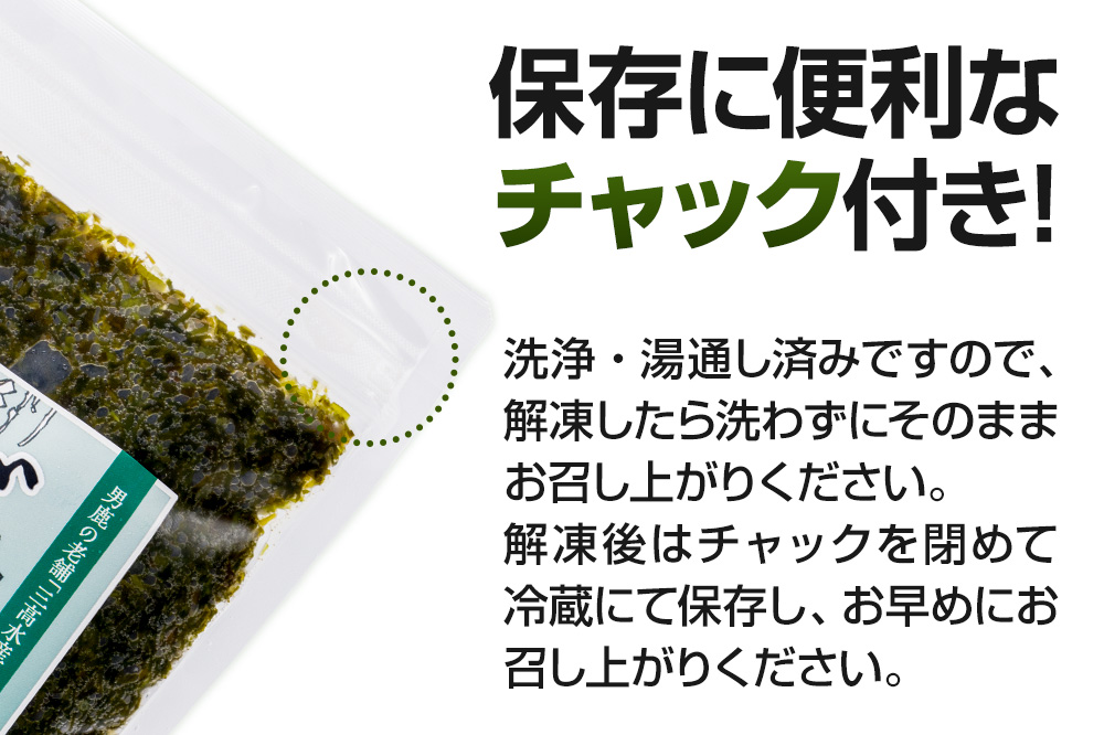 ぎばさ(あかもく) 200g×50個セット
