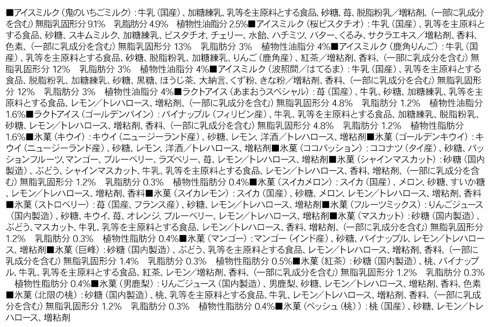 繝輔Ο繝シ繧コ繝ウ繧ュ繝」繝ウ繝繧」 縺翫∪縺九○隧ー繧∝粋繧上○ 16譛ャ繧サ繝繝 繧エ繝ウ繧ソ繝ュ繝シ
