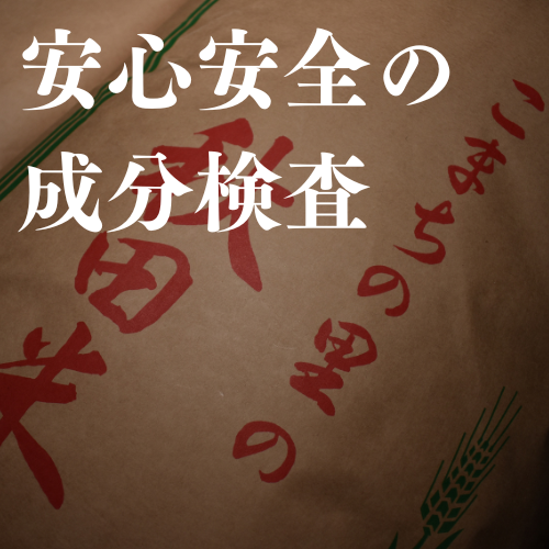 《定期便3ヶ月》令和8年産 秋田県産 あきたこまち 10kg 玄米【(株)鈴木又五郎商店】[O2303]