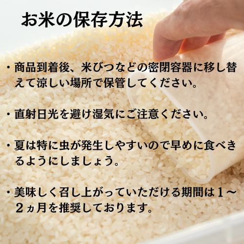 《定期便3ヶ月》令和8年産 秋田県産 あきたこまち 10kg 玄米【(株)鈴木又五郎商店】[O2303]