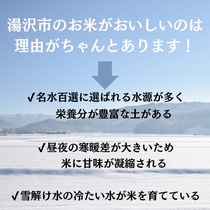 【米農家直送】特Aランク厳選秋田県産あきたこまち【白米10kg】[H4-2302]