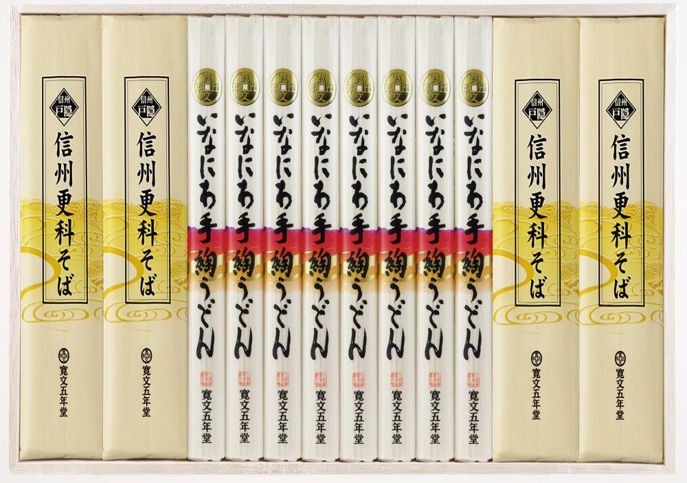 稲庭うどん・信州そば詰合せ 贈答用木箱【USO-50】[B3-0703]