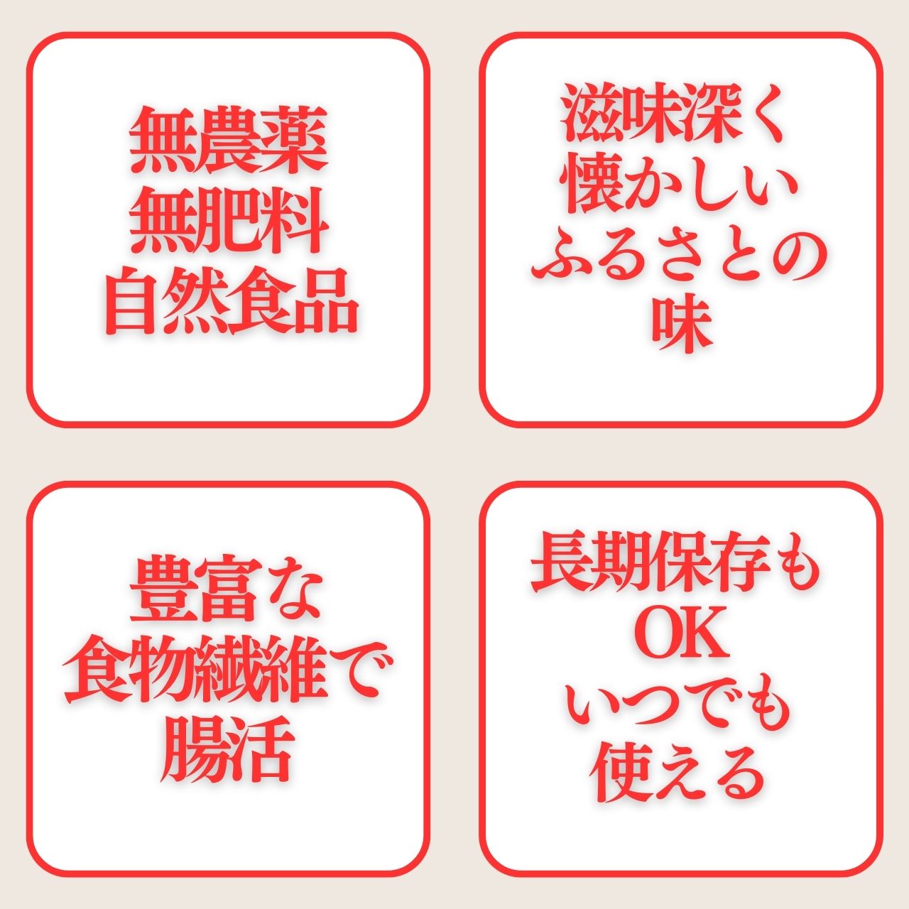 天然乾ぜんまい天日干し手もみ仕上げ500g（特太）[H85-7601]