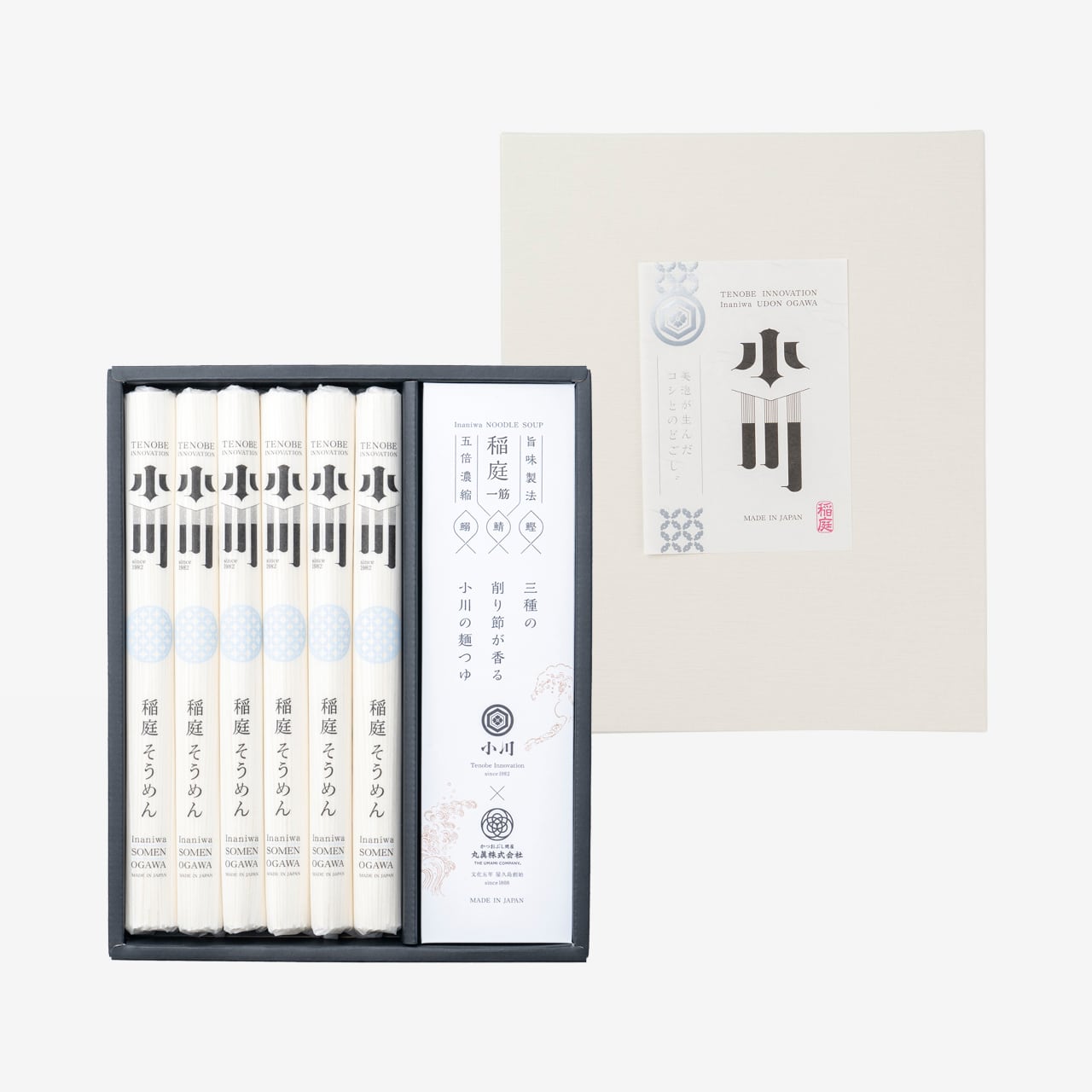 小川の稲庭そうめん VST-30・VS-40セット【稲庭うどん小川】[H0504]