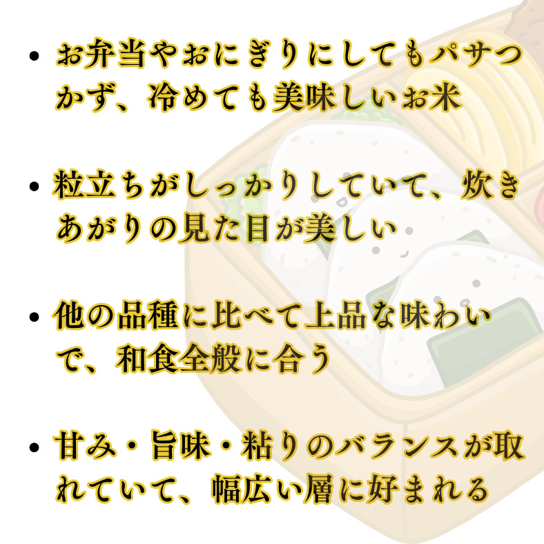 令和7年産 あきたこまち 白米 約27kg 秋田県産 湯沢市産 新米 お米 白米 国産 ご飯【BARUバイオジャパン吉村】[Q6-9901]