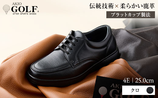 AKIO GOLF 5012 4E BL(クロ) 柔らかい鹿革使用 25.0cm オーソライト エクストラライトラバー付きEVA 黒 靴 シューズ ゴルフ メンズ 鹿革 本革 革靴 紳士靴【（株）アキオ製靴】[F15903-3]