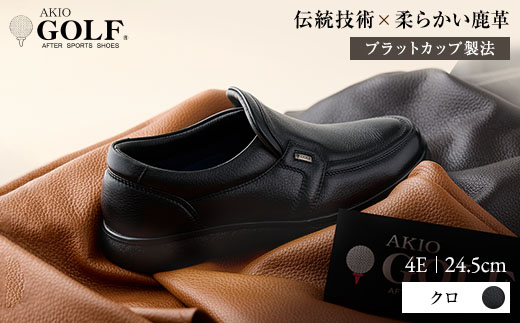 AKIO GOLF 5013 4E BL(クロ) 柔らかい鹿革使用 24.5cm オーソライト エクストラライトラバー付きEVA 黒 靴 シューズ ゴルフ メンズ 鹿革 本革 革靴 紳士靴【（株）アキオ製靴】[F15905-2]