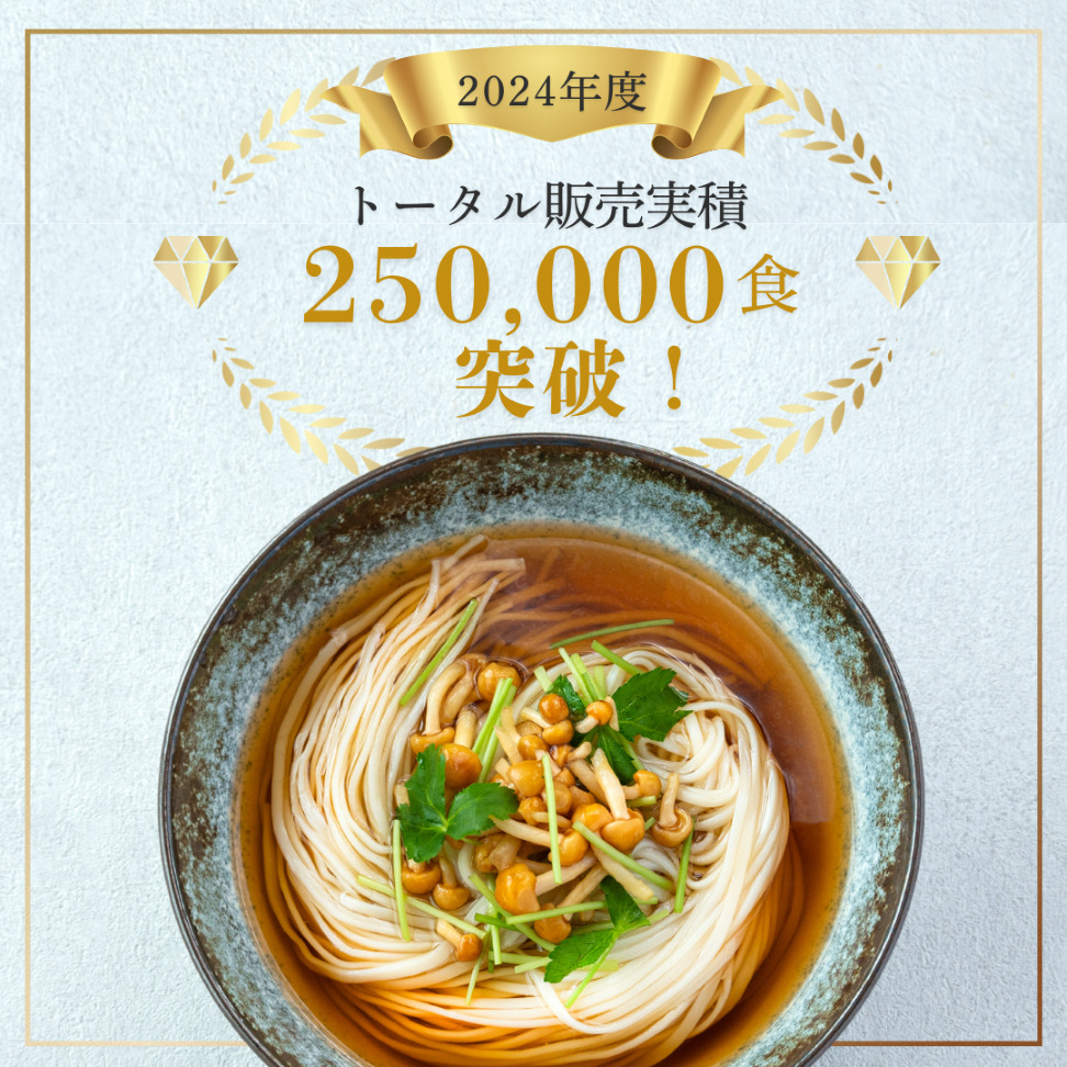 稲庭うどん180g×4袋 かつお一番だしつゆ付セット ふるさと納税 秋田県 稲庭うどん つゆ セット 【(有)稲庭絹女うどん】[K0202]