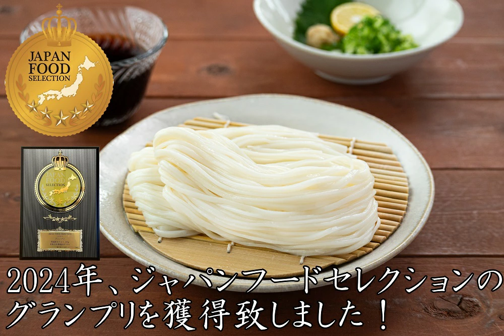 稲庭うどん180g×4袋 かつお一番だしつゆ付セット ふるさと納税 秋田県 稲庭うどん つゆ セット 【(有)稲庭絹女うどん】[K0202]