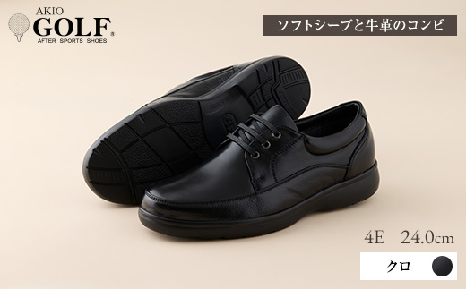 AKIO GOLF 3402 4E BL(クロ) ソフトシープと牛革のコンビ 24.0cm 黒 靴 シューズ ゴルフ メンズ 本革 革靴 紳士靴 【(株)アキオ製靴】[Q9-15903-1]