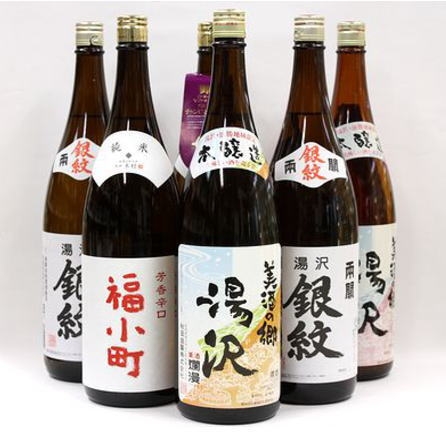 ゆざわ限定酒満足セット(両関・爛漫・福小町) 3種×2升 計6本 日本酒セット 湯沢限定 本醸造 純米酒 超辛口 辛口酒 日本酒飲み比べ 大容量 【小川忠太郎商店】[N6-5201]