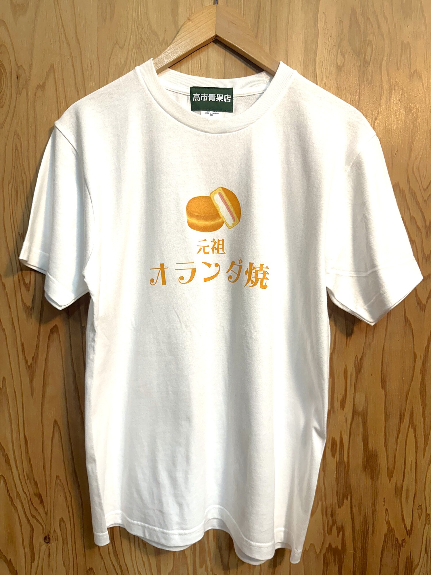 元祖オランダ焼きオフィシャルTシャツ【MARBLE】[B4-11002]
