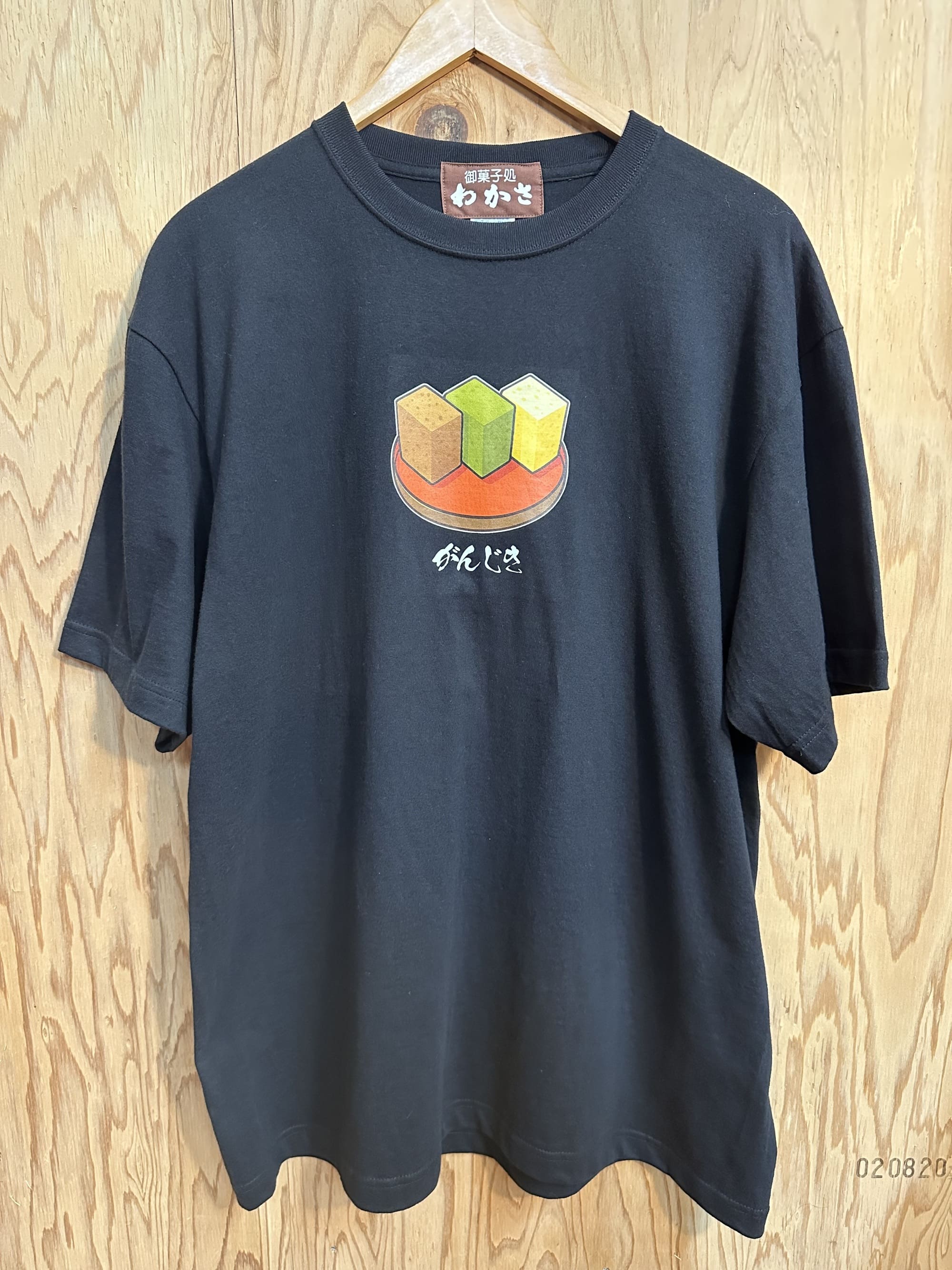 わかさ菓子店がんじきオフィシャルTシャツ【MARBLE】[B4-11003]