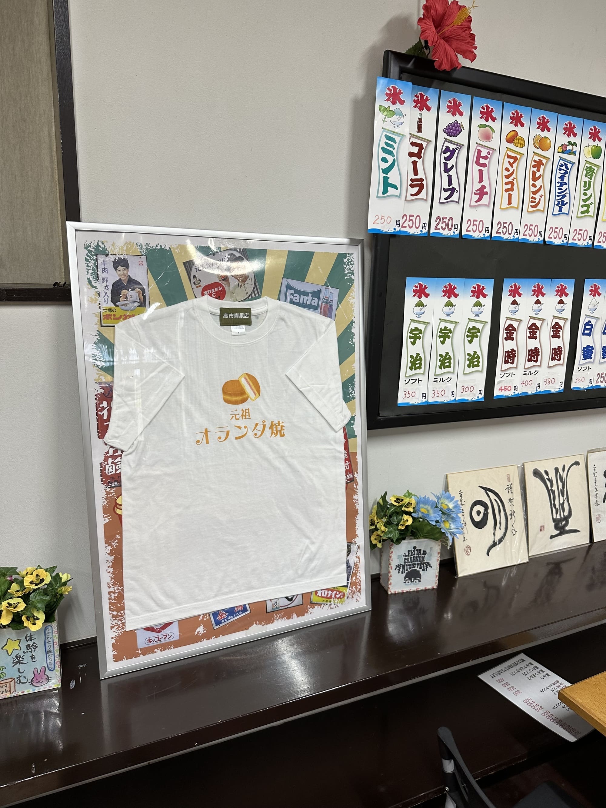 元祖オランダ焼きオフィシャルTシャツ【MARBLE】[B4-11002]