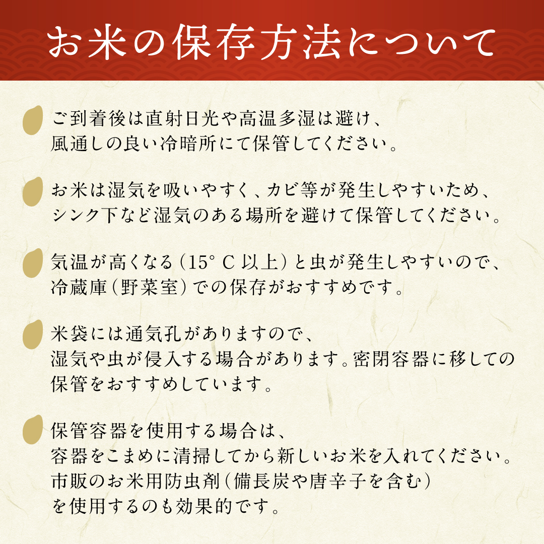 ＼別格の美味しさ 抜群の良食味／ 令和7年産 ゆうだい21 10kg（5kg×2袋） 精米 白米 農家直送 受賞歴多数 特別栽培米 ＼自然由来の漢方栽培／ ふるさと 人気 ランキング【渡部 浩見】[N2101]