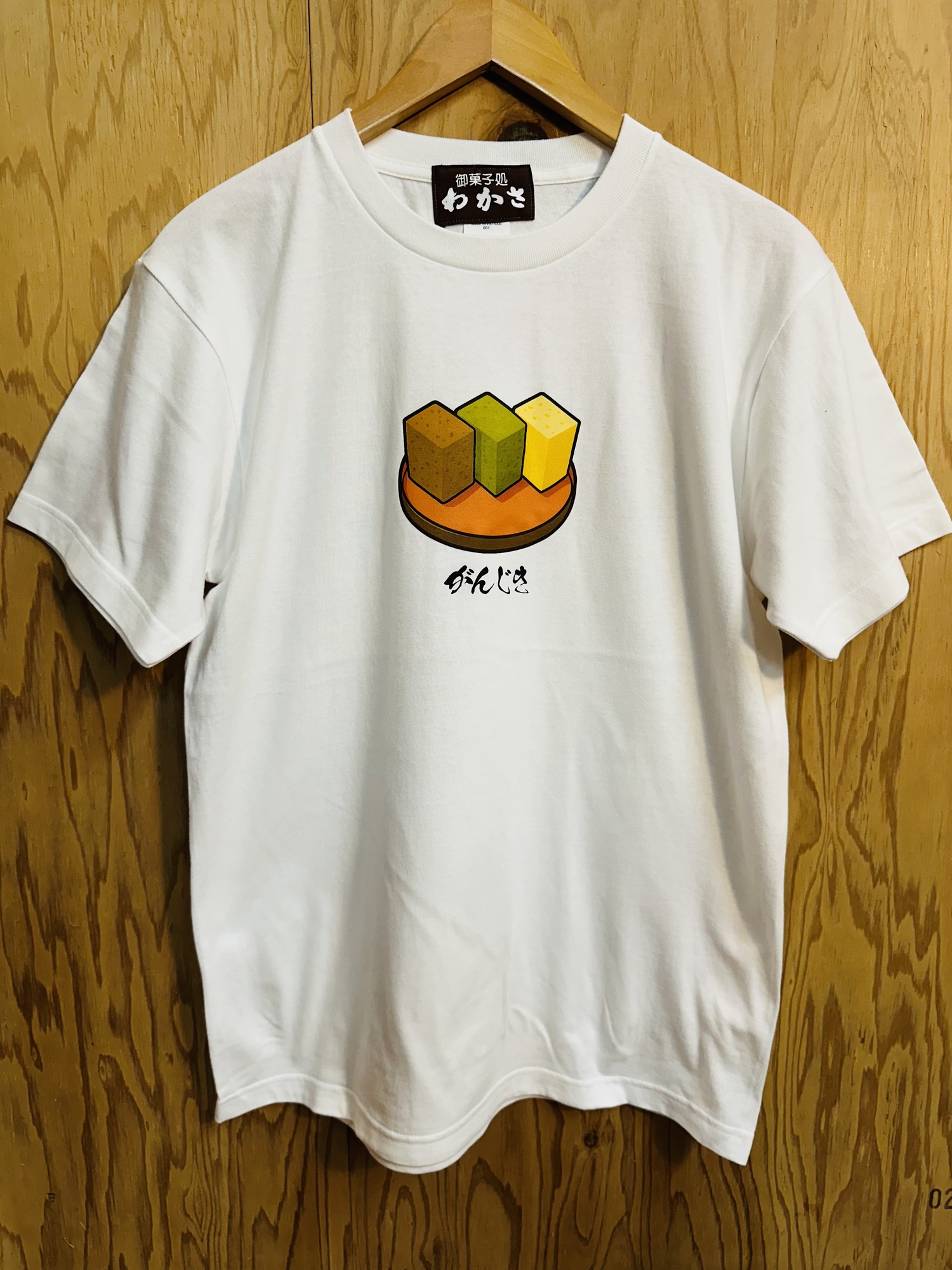 わかさ菓子店がんじきオフィシャルTシャツ【MARBLE】[B4-11003]