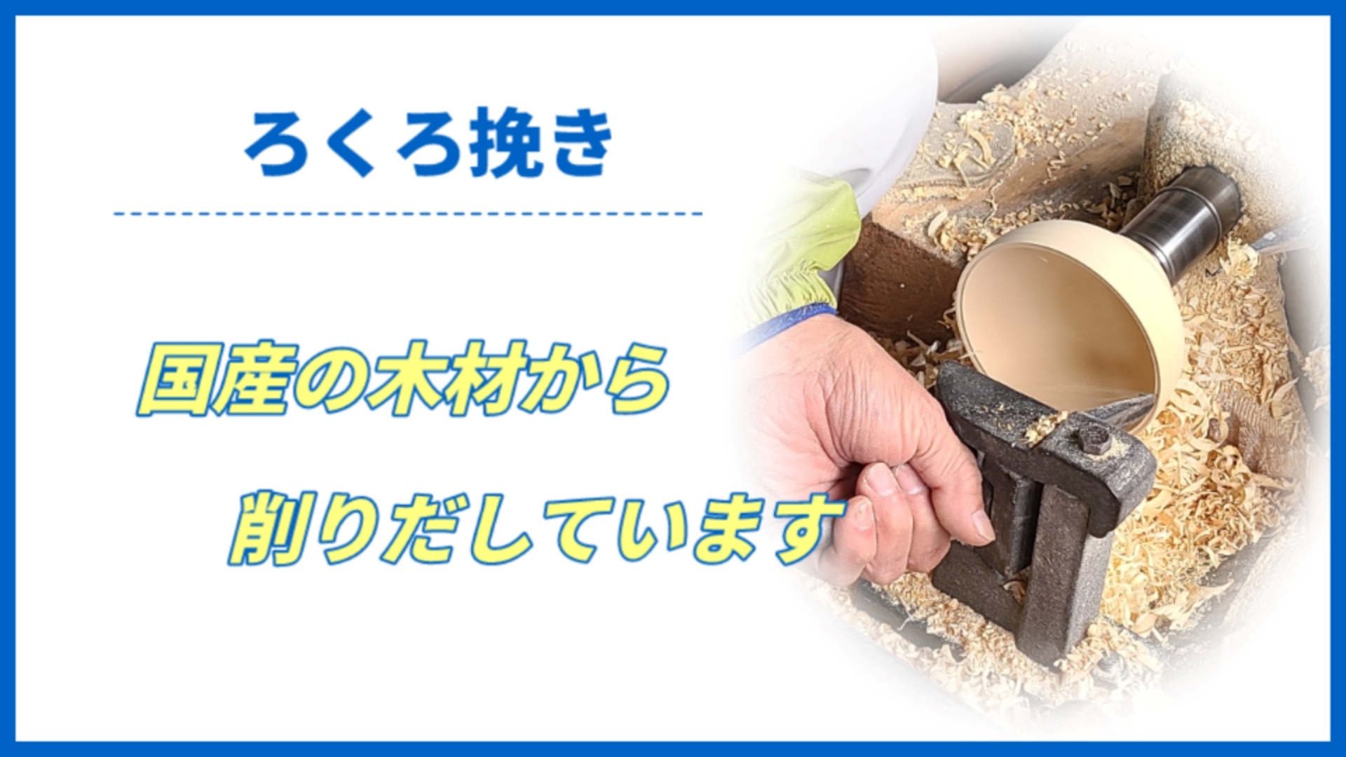 川連漆器 ゆり型汁椀 溜内朱【佐藤豊八商店】[B5804]