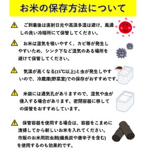 【米農家直送】特Aランク厳選秋田県産あきたこまち【白米10kg】[H4-2302]