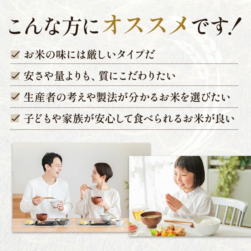 【令和7年産米】あきたこまち 20kg ( 5kg ×4 ) 精米 白米 農家直送 受賞歴多数 特別栽培米 自然由来の漢方栽培【渡部 浩見】[O7-2101]
