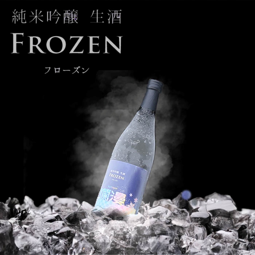 爛漫 フローズン瞬間冷凍 純米吟醸生酒 710ml 日本酒 秋田 地酒 冷凍保存 晩酌 ギフト プレゼント 【秋田銘醸株式会社】[H1-16401]