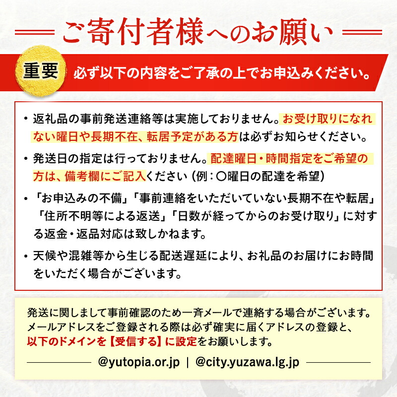 【無洗米】湯沢産あきたこまち5kg[B19-2001]