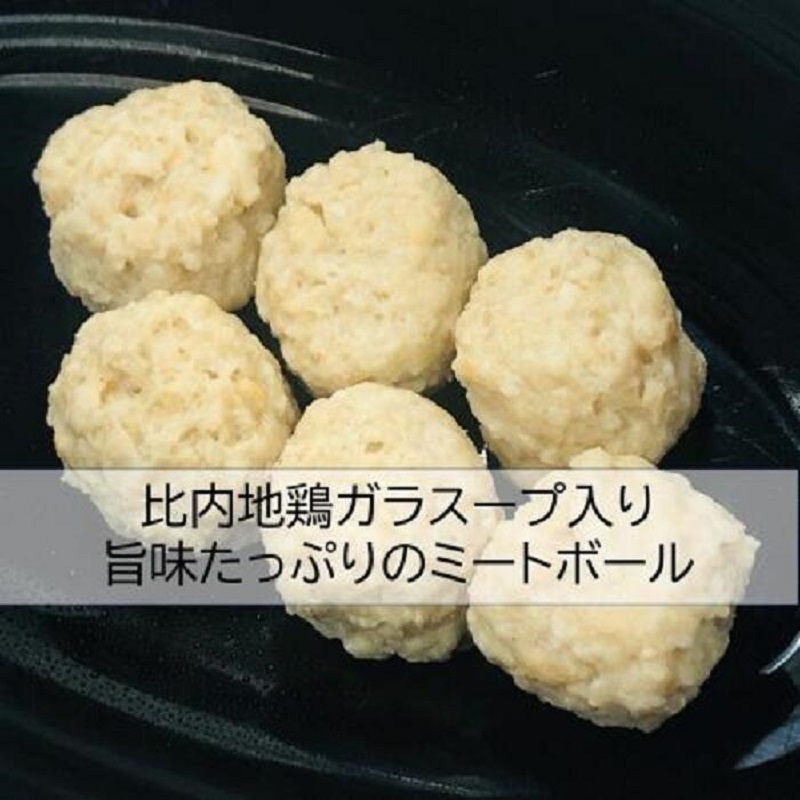 三関産セリ しゃぶしゃぶ 2～3人前 秋田伝統野菜 鍋セット 比内地鶏鍋 せり ミートボール 比内地鶏スープ 郷土料理 【和風ダイニング神楽】[B11305]