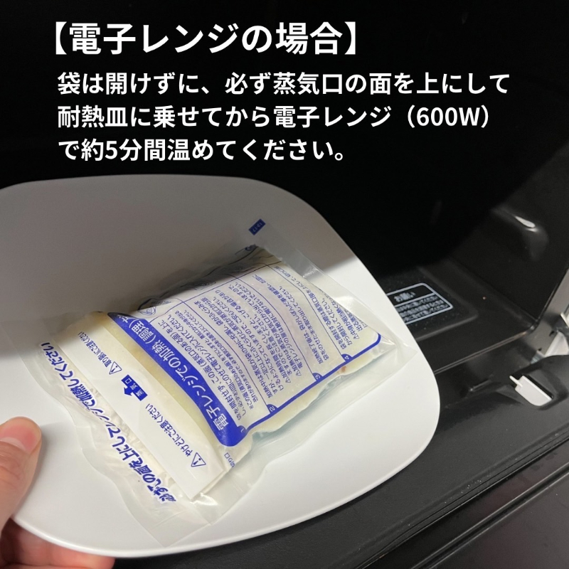 穂のハンバーグ＆秋田産野菜スープセット【株式会社佐藤縫製】[B6-13701]