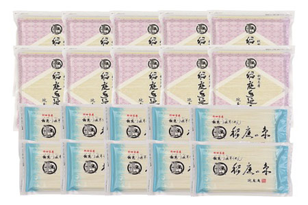 稲庭手延うどん10袋・そうめん10袋詰合せ【稲庭手延製麺】[C3-0901]