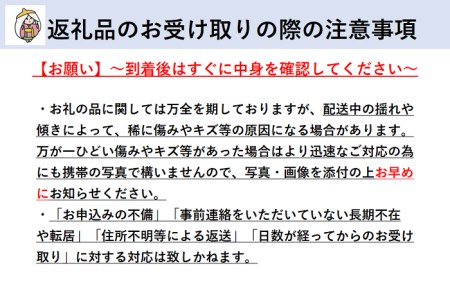 みなせ牛（秋田産黒毛和牛）特選ステーキ堪能コース【みなせミートセンター】[C1801]