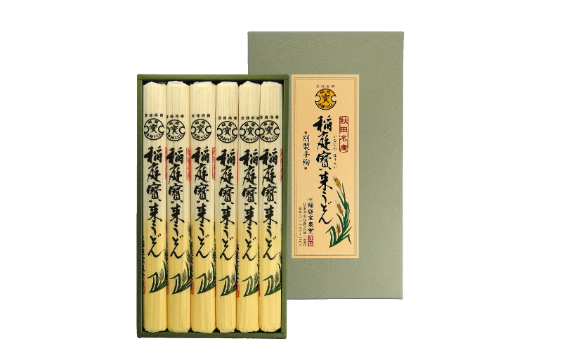 稲庭宝来うどん 2人前6袋 紙化粧箱つゆ付【稲庭宝泉堂】[B1-1103]