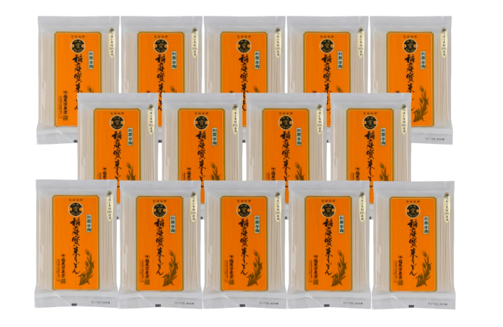 稲庭宝来うどん 乾麺5人前14袋つゆ付 稲庭うどん 手延べうどん 乾麺 つゆ付き うどん 秋田県産 国産 グルメ ご当地麺【（株）稲庭宝泉堂】[D1102]