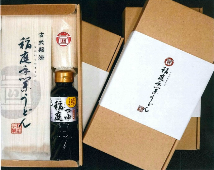 稲庭うどんつゆ付 紙化粧箱入7人前 4箱[稲庭うどん販売][C1504]