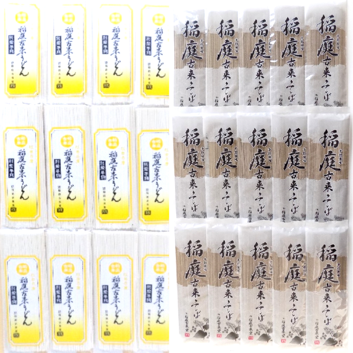 稲庭古来うどん＋稲庭古来そばセット ふるさと納税 秋田県 稲庭うどん 古来うどん 稲庭そば 古来そば 蕎麦 セット【（有）稲庭古来堂】[C1404]