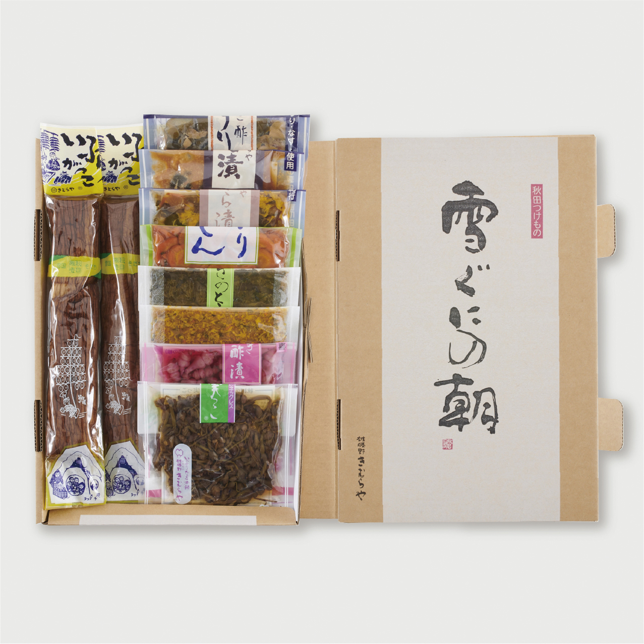 きむらや いぶりがっこと秋田漬物詰合せ10点セット[雄勝野きむらや][B7-4301]