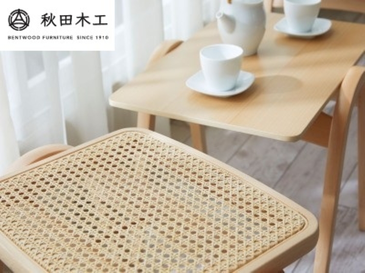 【秋田木工】スツール「No.202-R」【美しさと機能性を兼ね備える】【秋田木工】[I7401]