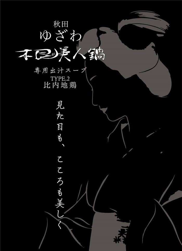 ＼TV青空レストランに登場／ 三関産 せり鍋 セット 3〜4人前 (せり1kg 三関せり専用鍋つゆ) 生産者直送 セット ご自宅で絶品の せりしゃぶ が楽しめる せり鍋 ふるさと納税 せり 鍋 鶏 ふるさと 人気 ランキング 【（株）CRAS】[B5-10901]