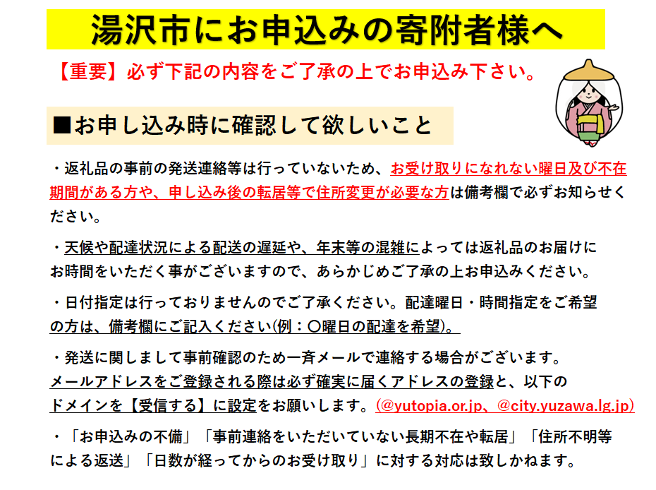吸物椀  ( 蔦 ) 洗朱 《 川連漆器 》/ お椀 蓋付 赤【佐藤善六漆器店】[H6-9202]
