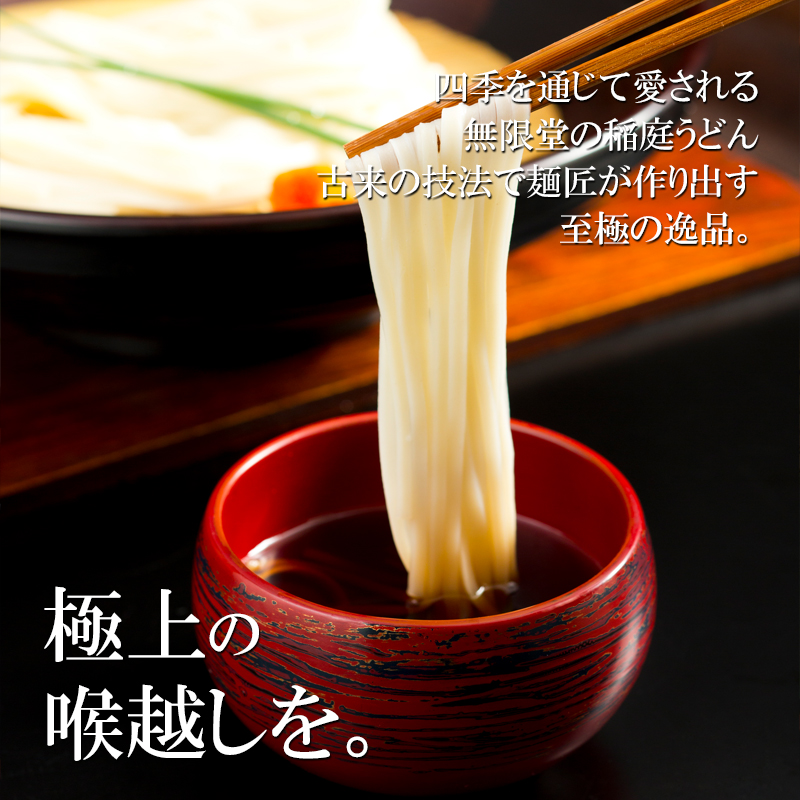 稲庭うどんチャック袋入1kg×2袋(約20人前)【(株)無限堂】[B6-12901]