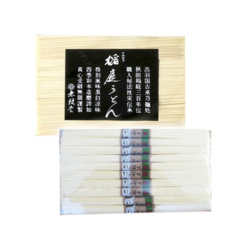 稲庭うどん1kg×2袋、稲庭そうめん800g×1袋(約30人前)【(株)無限堂】[H2-12901]