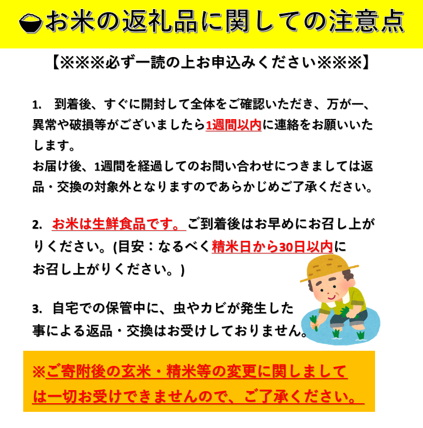 【令和7年産米】小野小町の郷 特別栽培米 あきたこまち 5kg×2袋 計10kg ふるさと納税 秋田 米 あきたこまち お米【遠田米穀店】[C3-2202]