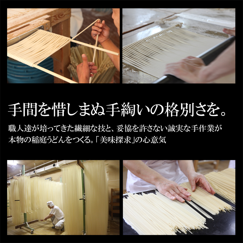 稲庭うどん1kg×2袋・稲庭そうめん800g×2袋(約40人前)【(株)無限堂】[H7-12902]