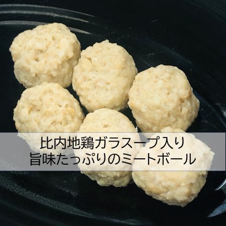 三関産セリ しゃぶしゃぶ 4〜5人前 秋田伝統野菜 鍋セット 比内地鶏鍋 せり ミートボール 比内地鶏スープ 郷土料理 【和風ダイニング神楽】[B4-11301]