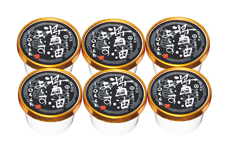 醤油あいす6個入 アイスクリーム ご当地アイス 和風アイス 秋田 湯沢 ご当地スイーツ 冷凍スイーツ デザート カップアイス 個包装 お取り寄せスイーツ ご当地グルメ 【(株)くらた】[B5-3503]