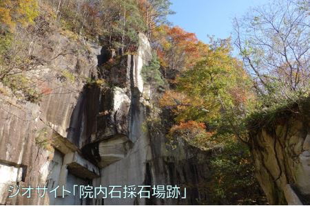 ゆざわジオパーク・ガイドチケット（３時間）【ゆざわジオパークガイドの会】[B9801]