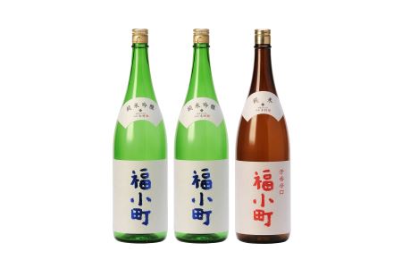 創業400年福小町純米吟醸・純米 1.8L入り 3本セット【大友屋】[C6-4901]